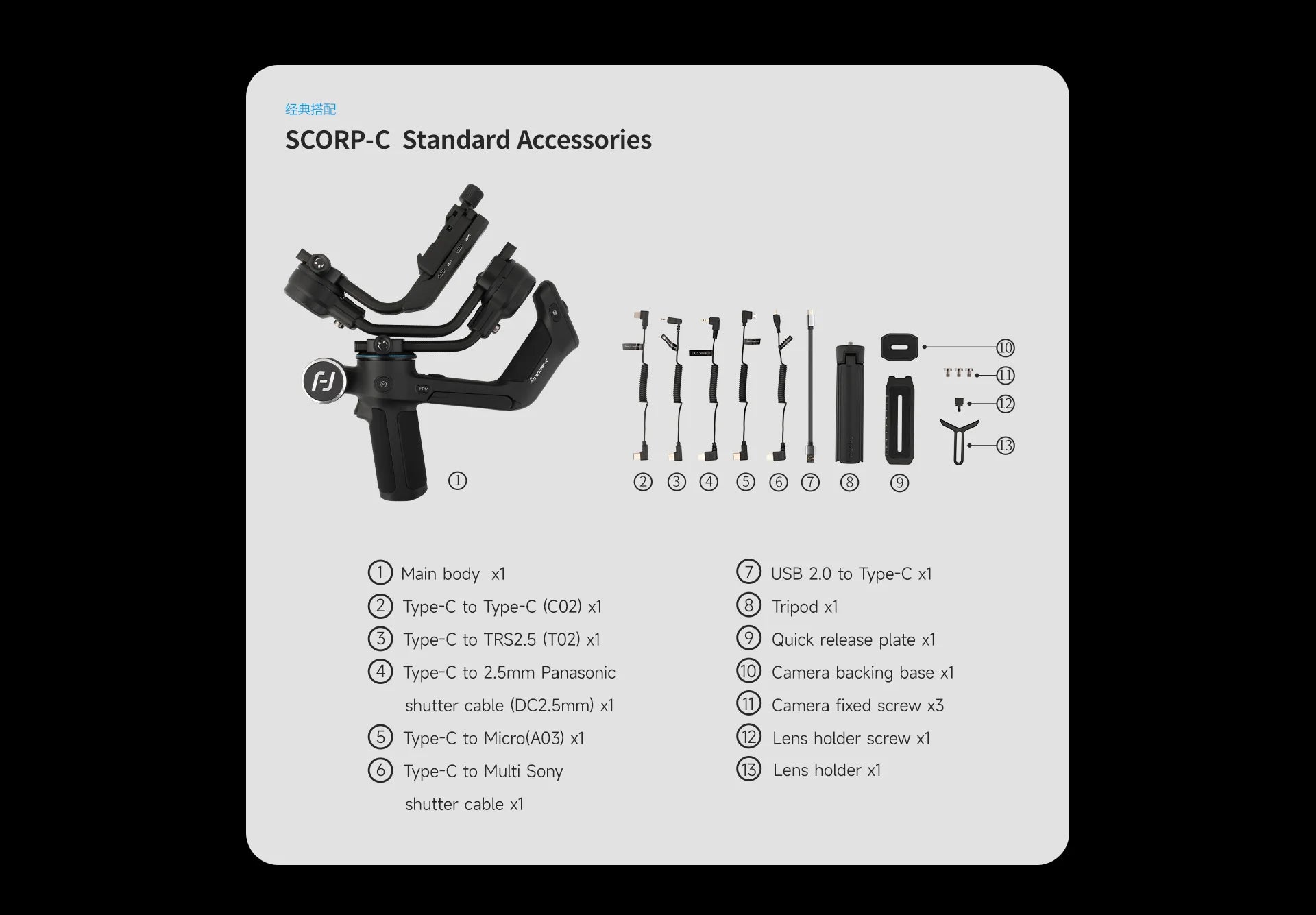 FeiyuTech Feiyu SCORP-C 3-Axis Handheld Gimbal Stabilizer Handle Grip for DSLR Camera Sony/Canon/Nikon with 2.5kg Load