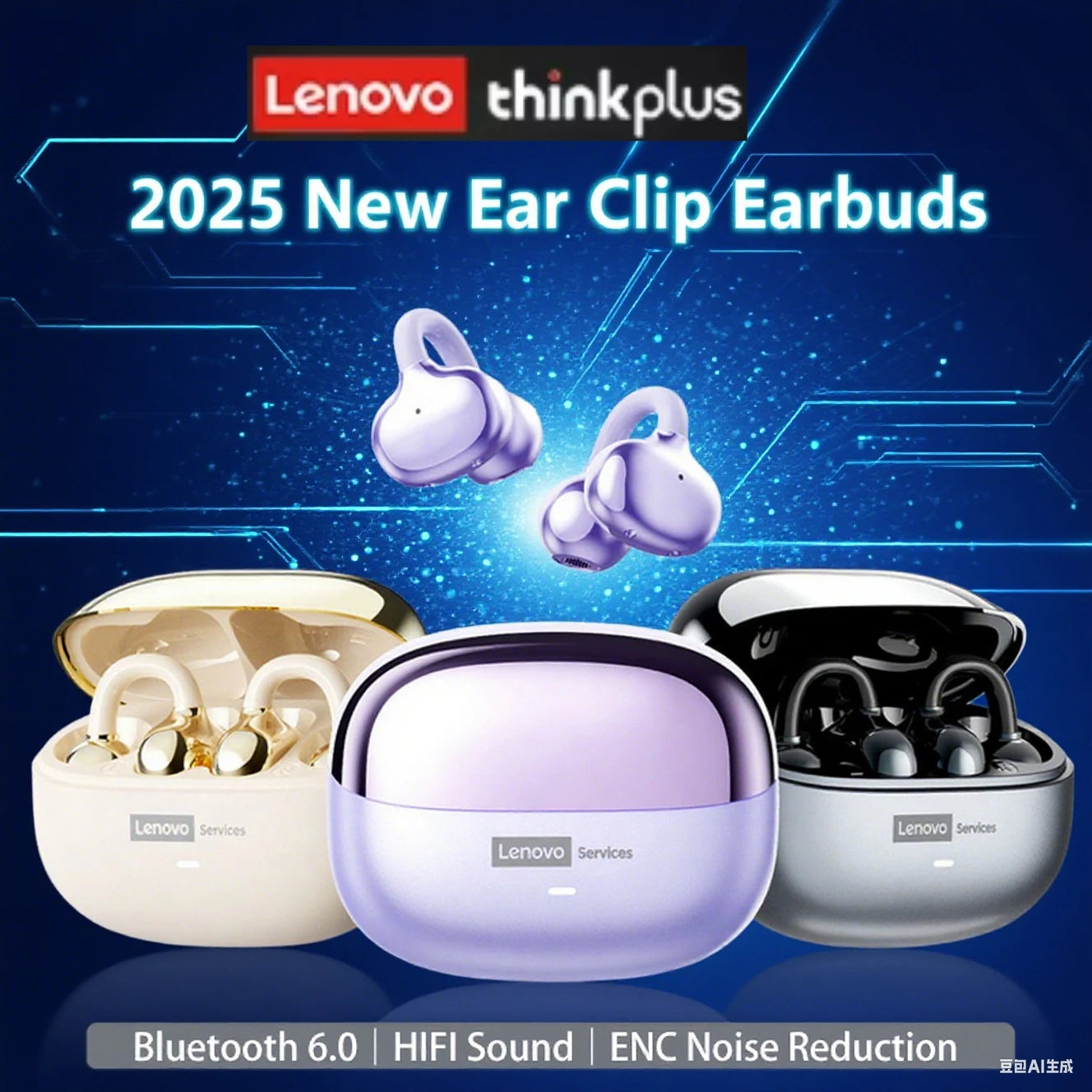 Original Lenovo LE302 Wireless Headphones Ear Clip Bluetooth 6.0 Earphones HIFI Stereo Music Call Game Noise Cancelling Earbuds